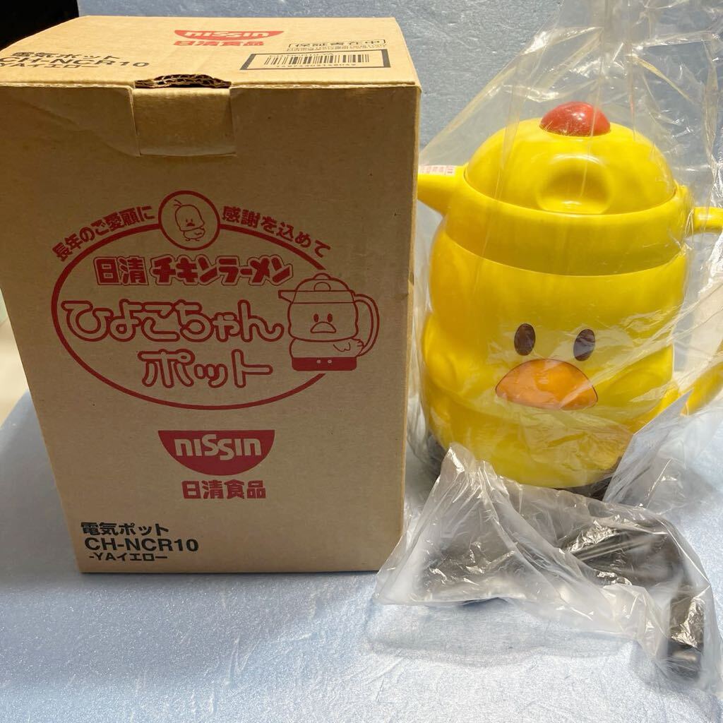 日清　ひよこちゃん　電気ポット　新品未使用レア商品 日清 ひよこちゃん 電気ポット 新品未使用レア商品 （新品】新品