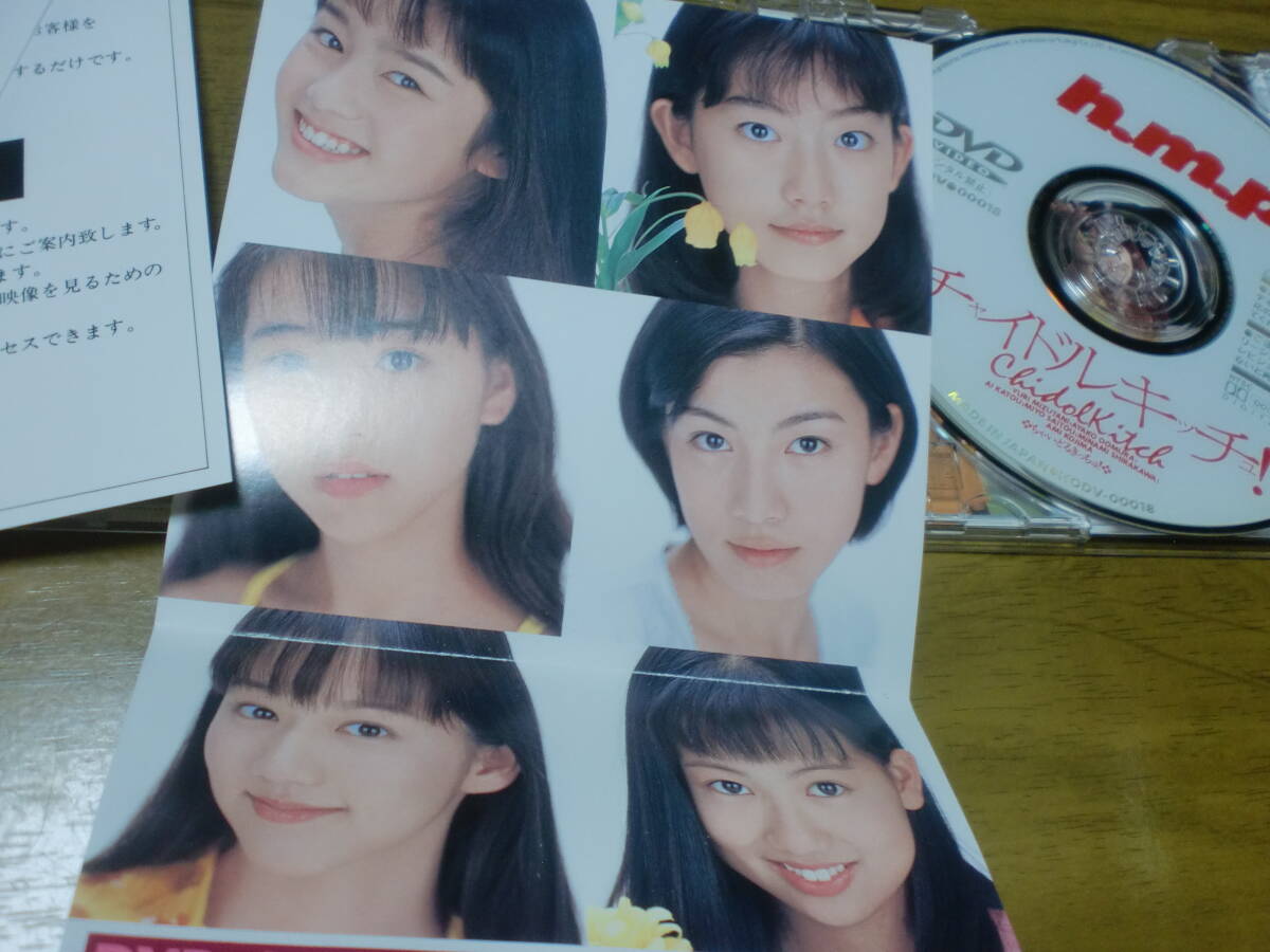 大村彩子 サイン入りトレカ 元祖チャイドルの落札情報詳細 - Yahoo