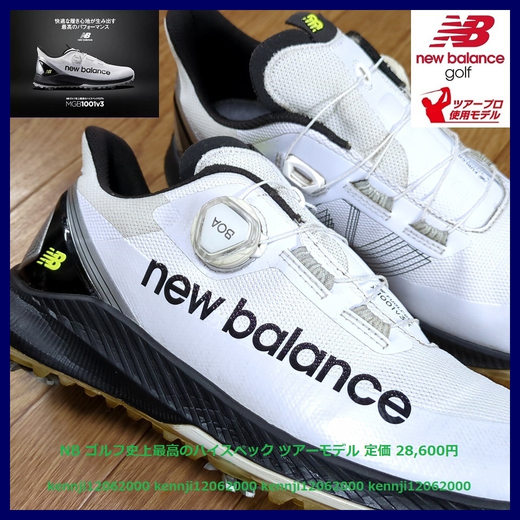 新品New Balance FuelCell Ohtani 大谷翔平28.5