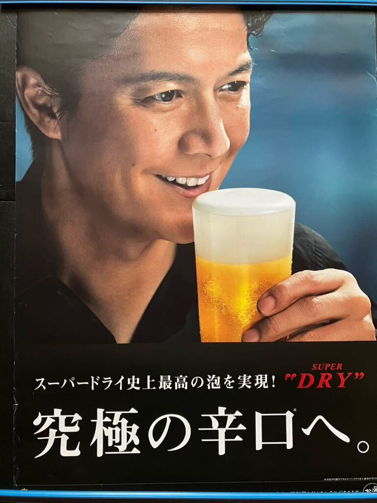 新品】藤原紀香 1994 ASAHIビール 水着 ポスターの落札情報詳細