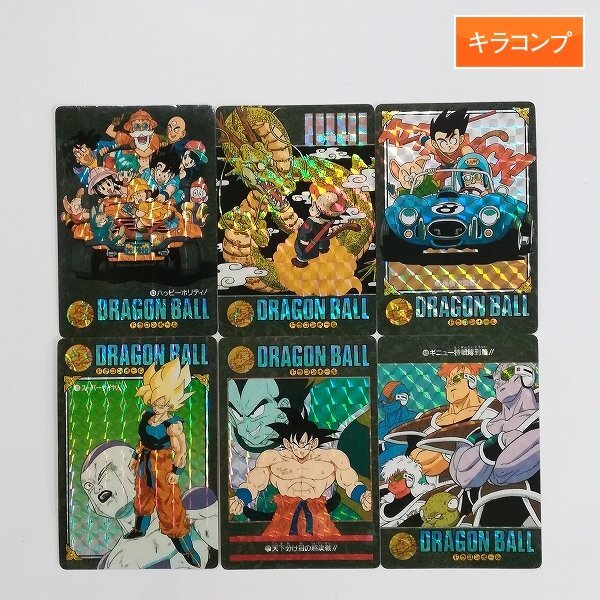 やや傷や汚れあり】ドラゴンボール カードダス ビジュアル 