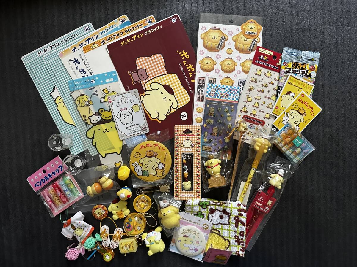 サンリオ ポムポムプリン まとめ売り （ポムポムプリン