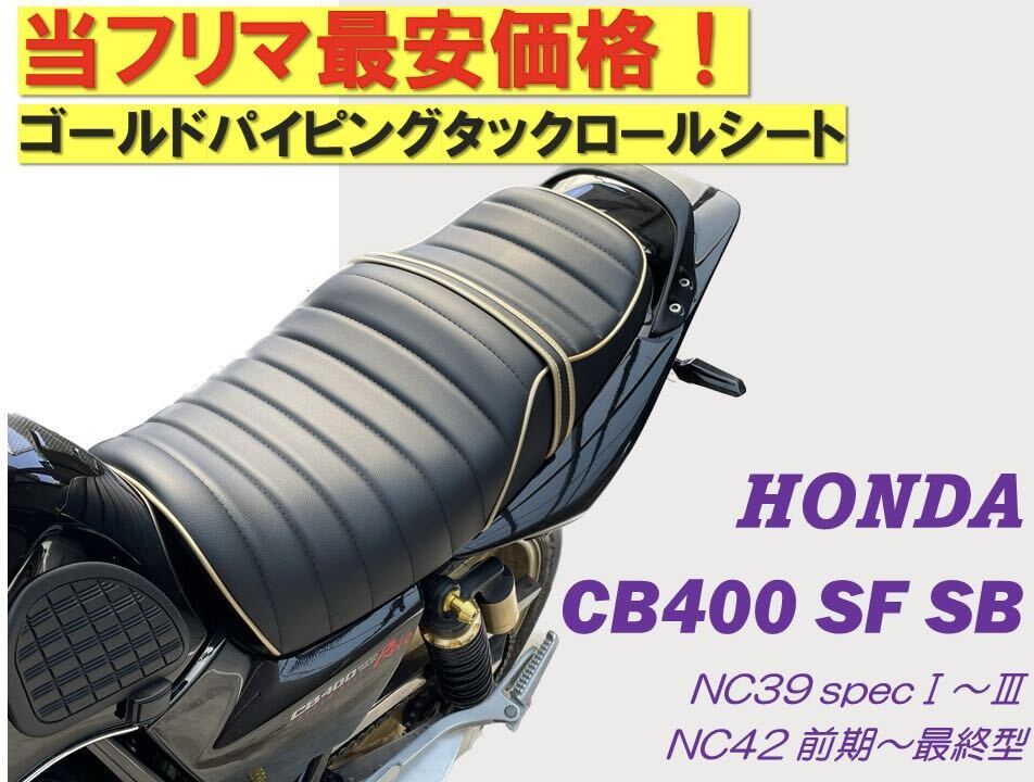 エイプ 三段シート エイプ50 【FI車用】三段シート『40cm』
