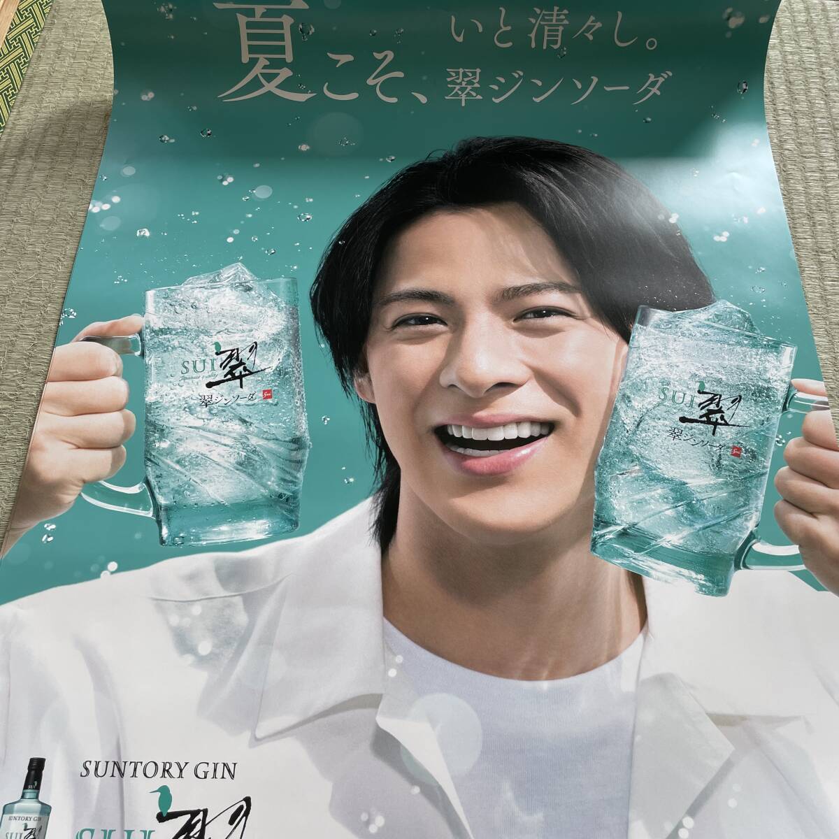 平野紫耀　アイドル　パネル　非売品 Wonjungyo Hair 取扱い店舗に ＃平野紫耀 さんの全身パネルが