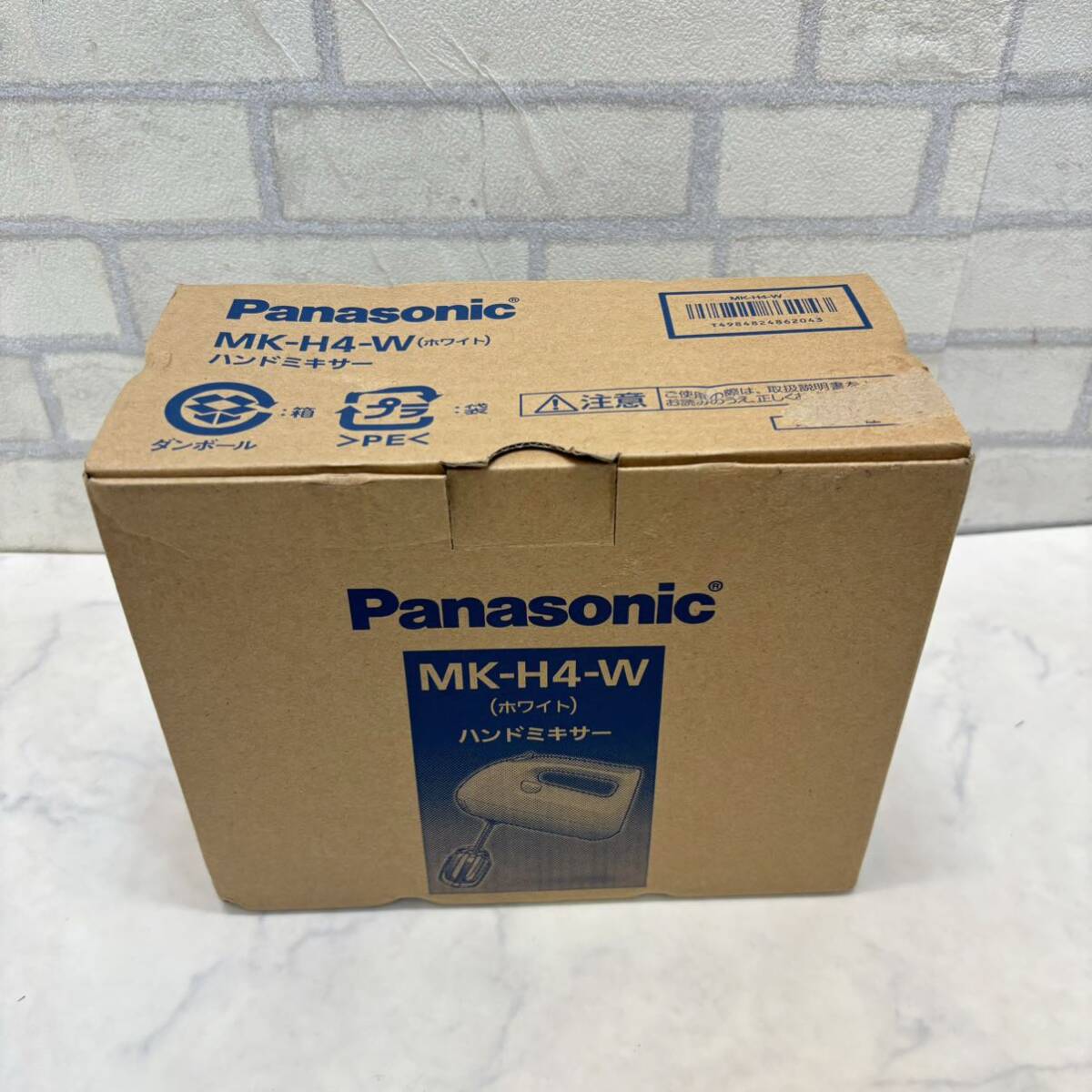Panasonic パナソニック ハンドミキサー MK-H4-W ホワイト（新品未使用 