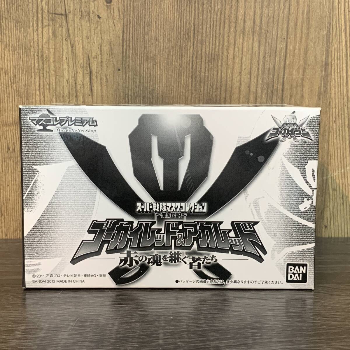 スーパー戦隊マスクコレクション 新品未開封品 新品未開封】スーパー