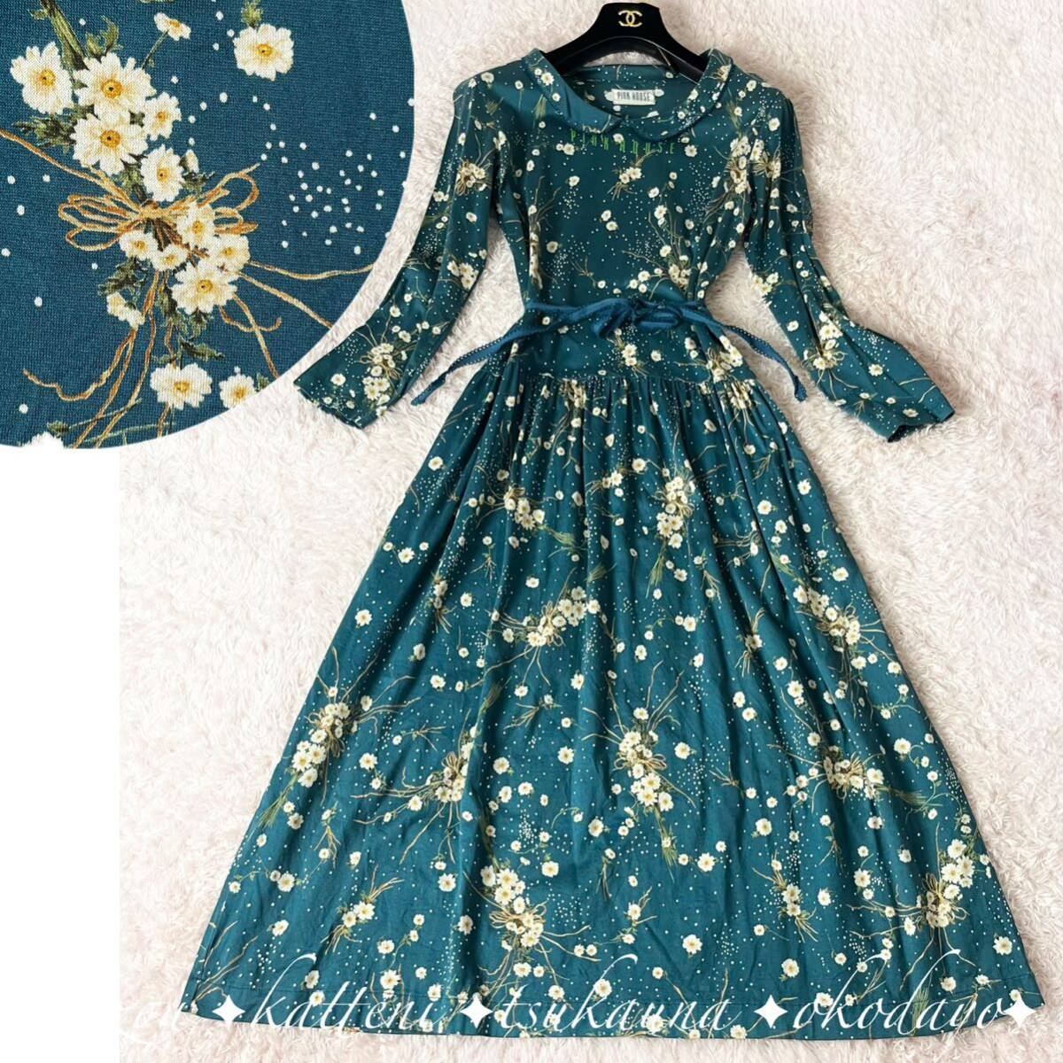 目立った傷や汚れなし】PINK HOUSE ピンクハウス ロングワンピース  