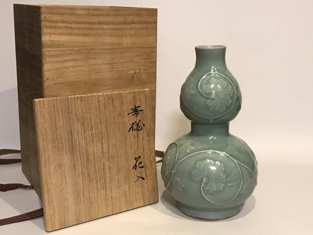 古美術 中国 宋時代龍泉窯瓢箪花瓶 BL1-66-0 やや傷や汚れ