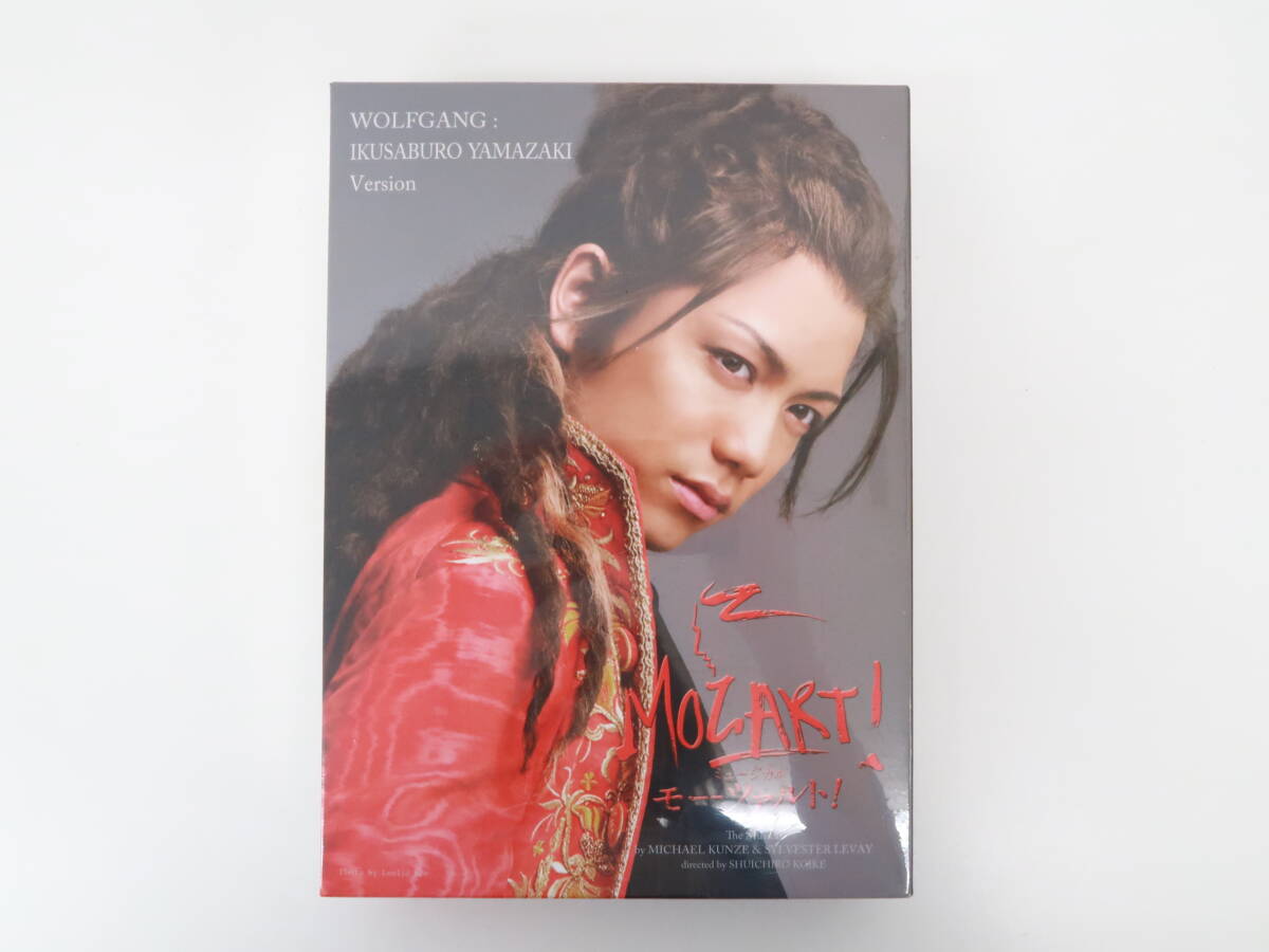 モーツァルト！」2021年キャスト Blu-ray 山崎育三郎 ver 5個
