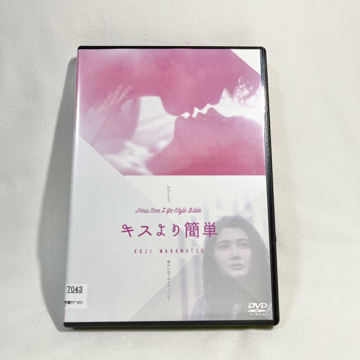 キスより簡単　DVD　原田芳雄 早瀬優香子 石渡護 キスより簡単 DVD 原田芳雄 早瀬優香子 石渡護 - メルカリ