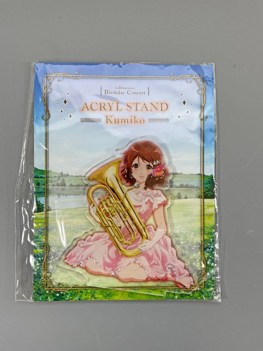 響け！ユーフォニアム バースデーアクリルスタンド 全種類セット
