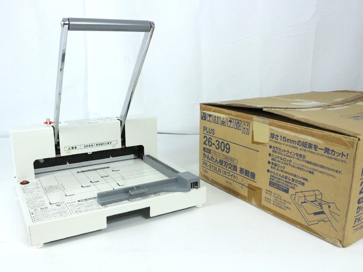 送料込】プラス 裁断機 A4 かんたん替刃交換 PK-513LN 26-309 【公式通販】
