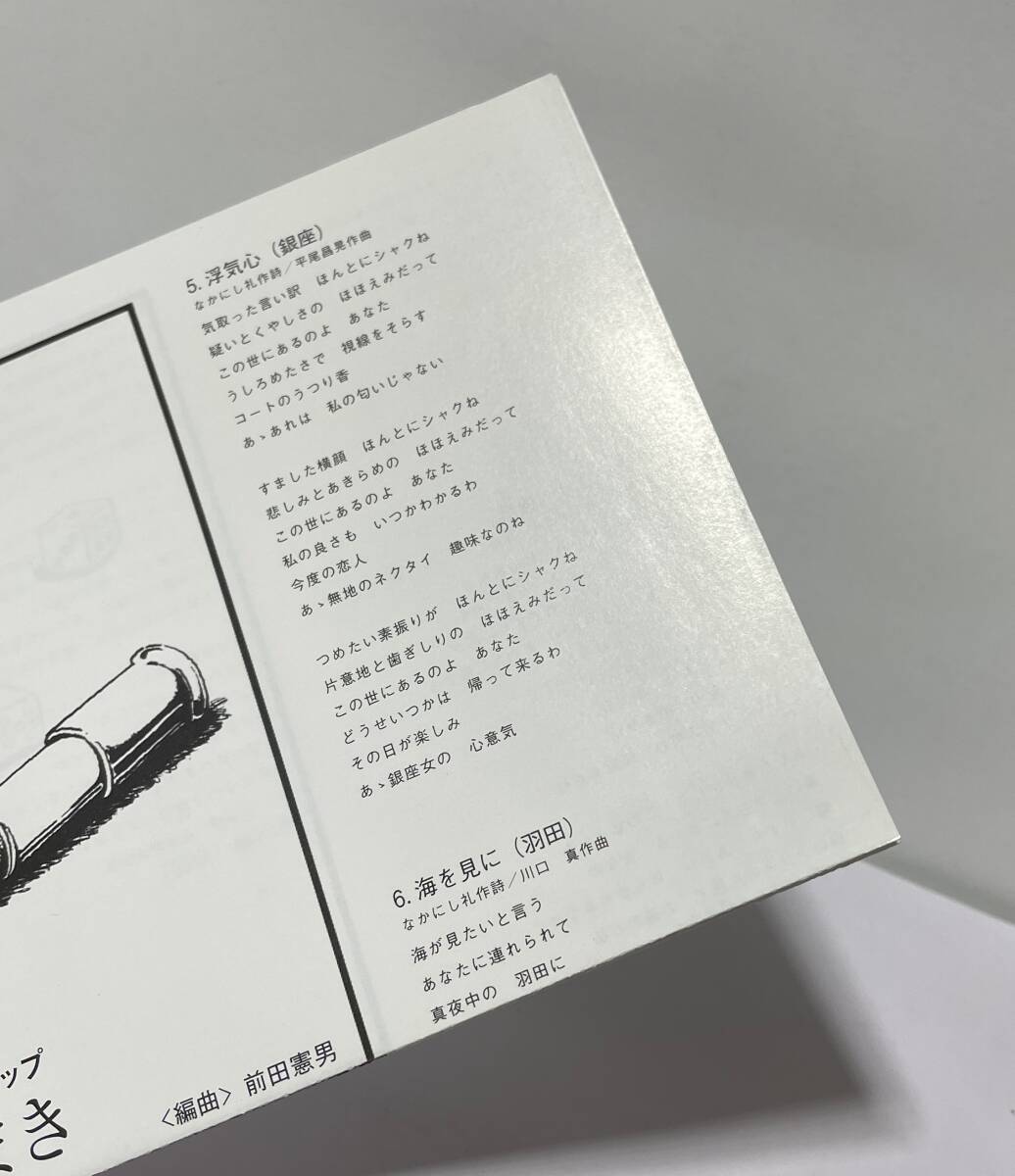 ◆【昭和レコード】プレイ・ガール桑原幸子とあなた ステレオ ビクター邦楽 音楽① 昭和レコード】プレイ・ガール 桑原幸子とあなた ステレオ ビクター