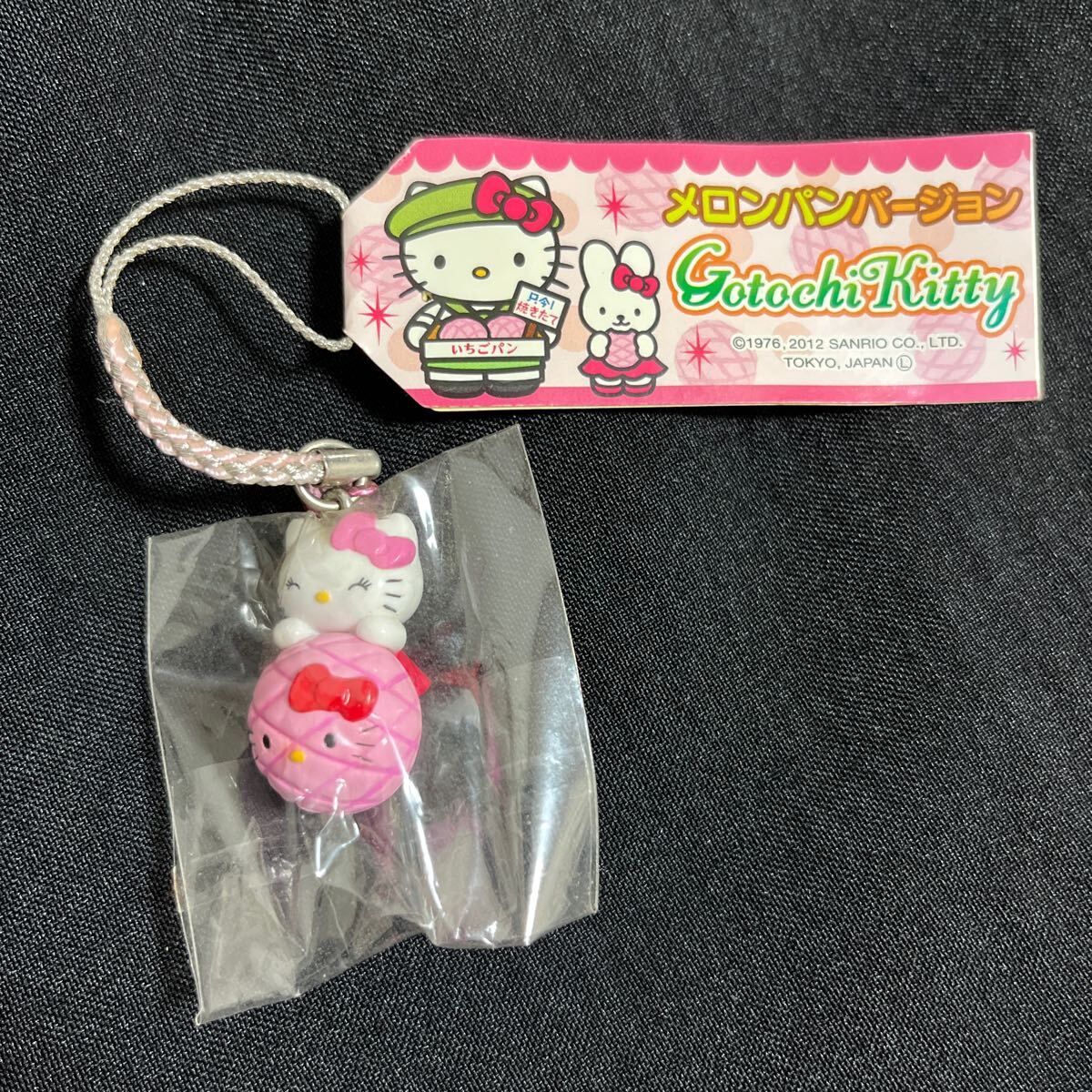 ご当地キティ 根付け メロンパンバージョン ピンク ハローキティ - ご