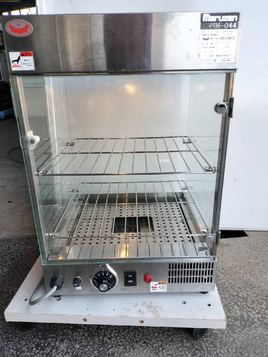 マルゼン ホットショーケースMHS-044 オンライン アウトレット
