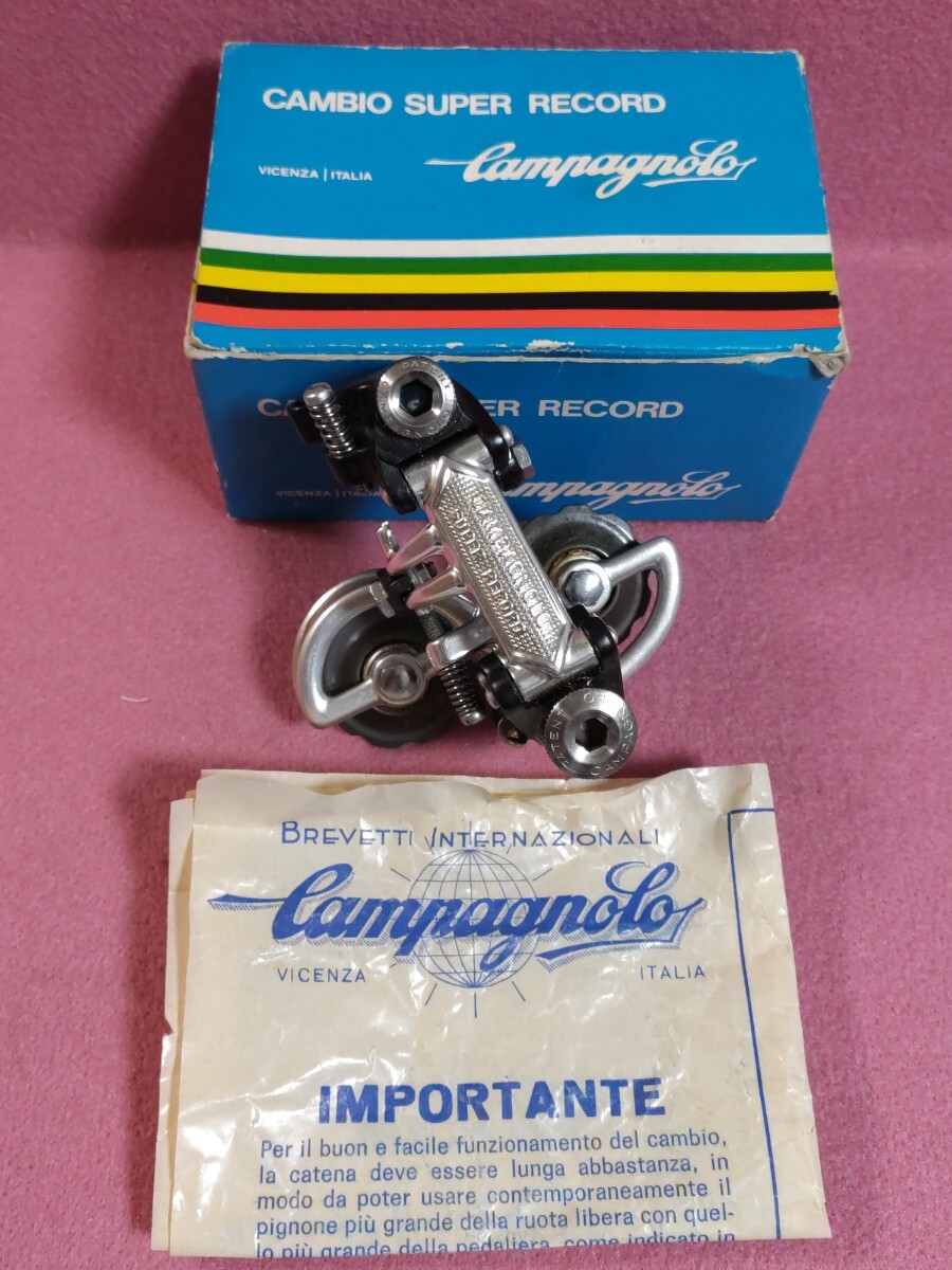 カンパニョーロ ☆ヌーボーレコードRディレイラー 初期型 新品未使用品