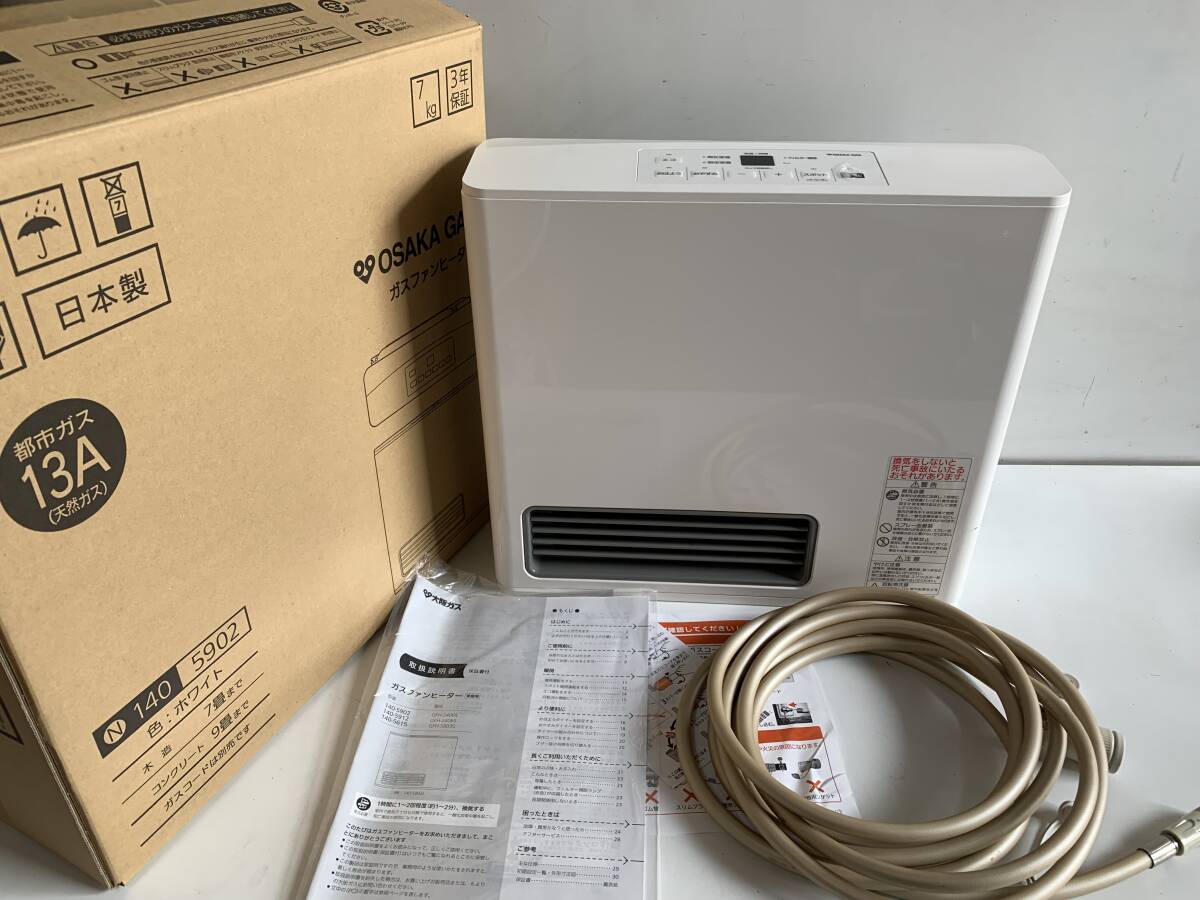 大阪ガス 140-5533 大阪ガス 140-5533 大阪ガス 140-5533 取扱説明書