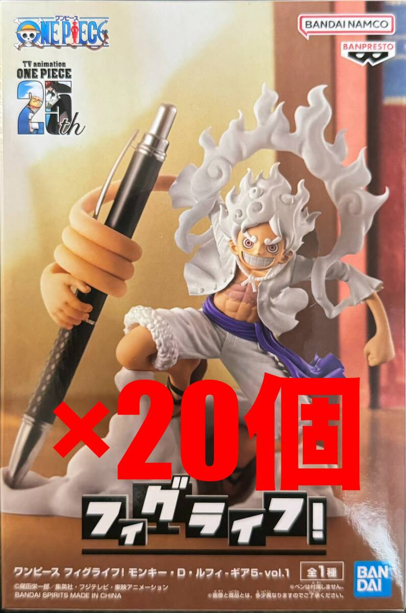 ワンピース フィグライフ モンキーDルフィ ギア5 vol 2·3｜Yahoo