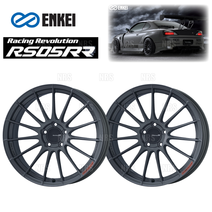 エンケイ レーシング RPF1RS 15インチ 8J 4H-100 マットダークガン