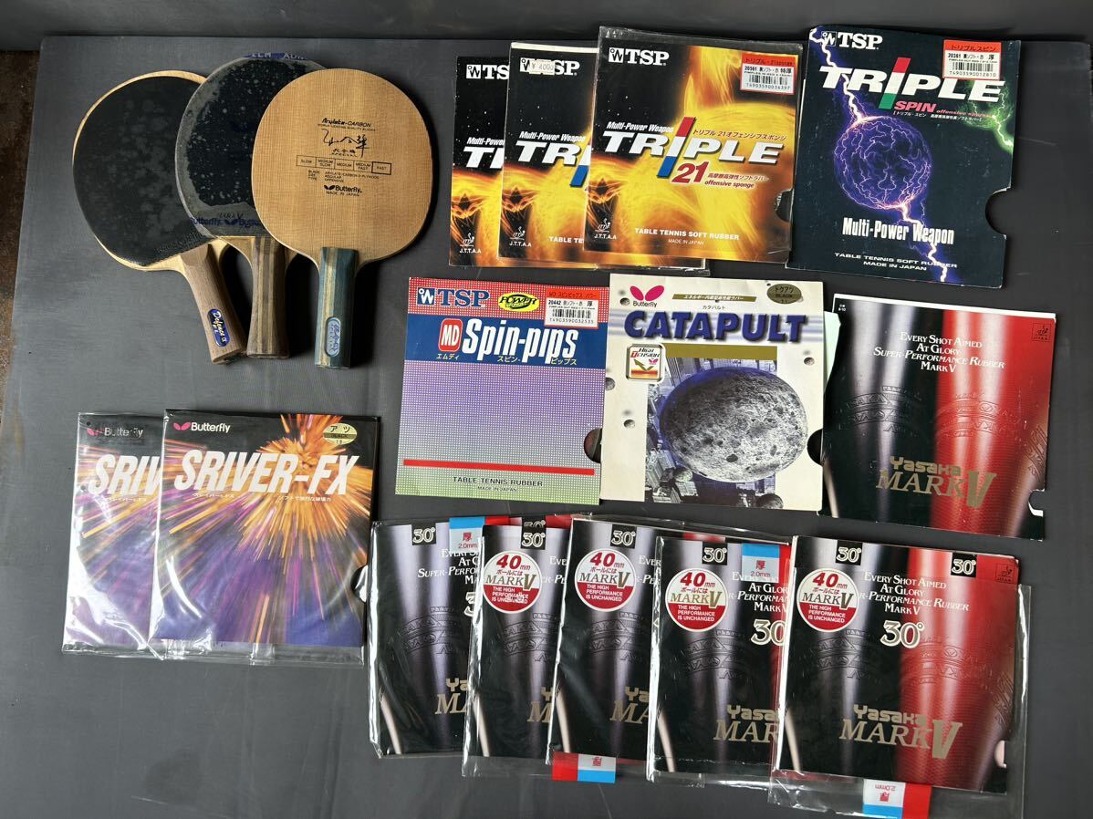 卓球ラバー まとめ売り 卓球ラバー まとめ売り 卓球 ラバー まとめ売り ラバー｜製品情報