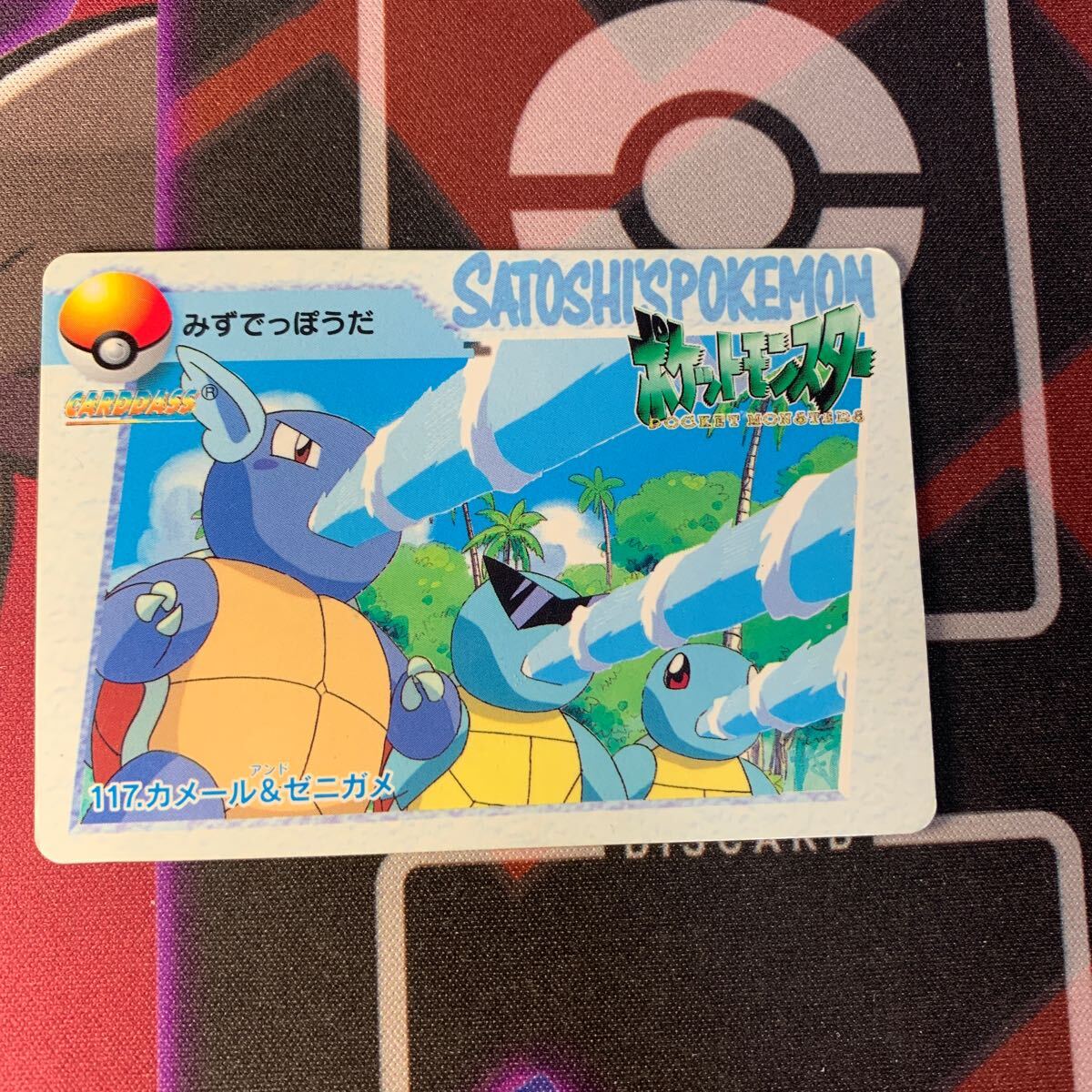 ほぼ新品】ポケモンアニメコレクション 070 フシギダネ＆フシギバナの