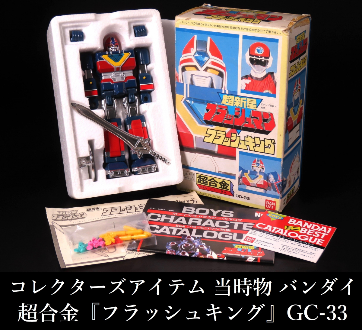 ランクル250 ヘッドライト 丸目 （【衝撃】ランクル250 ZXやGXの