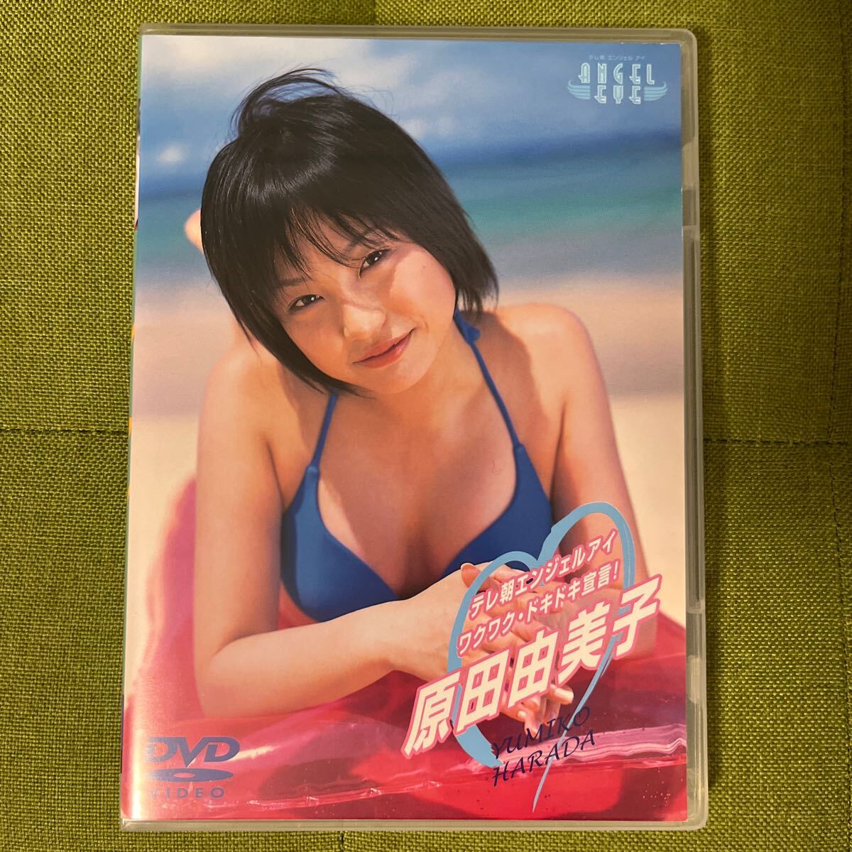 木南晴夏 テレ朝エンジェルアイ ワクワク・ドキドキ宣言！