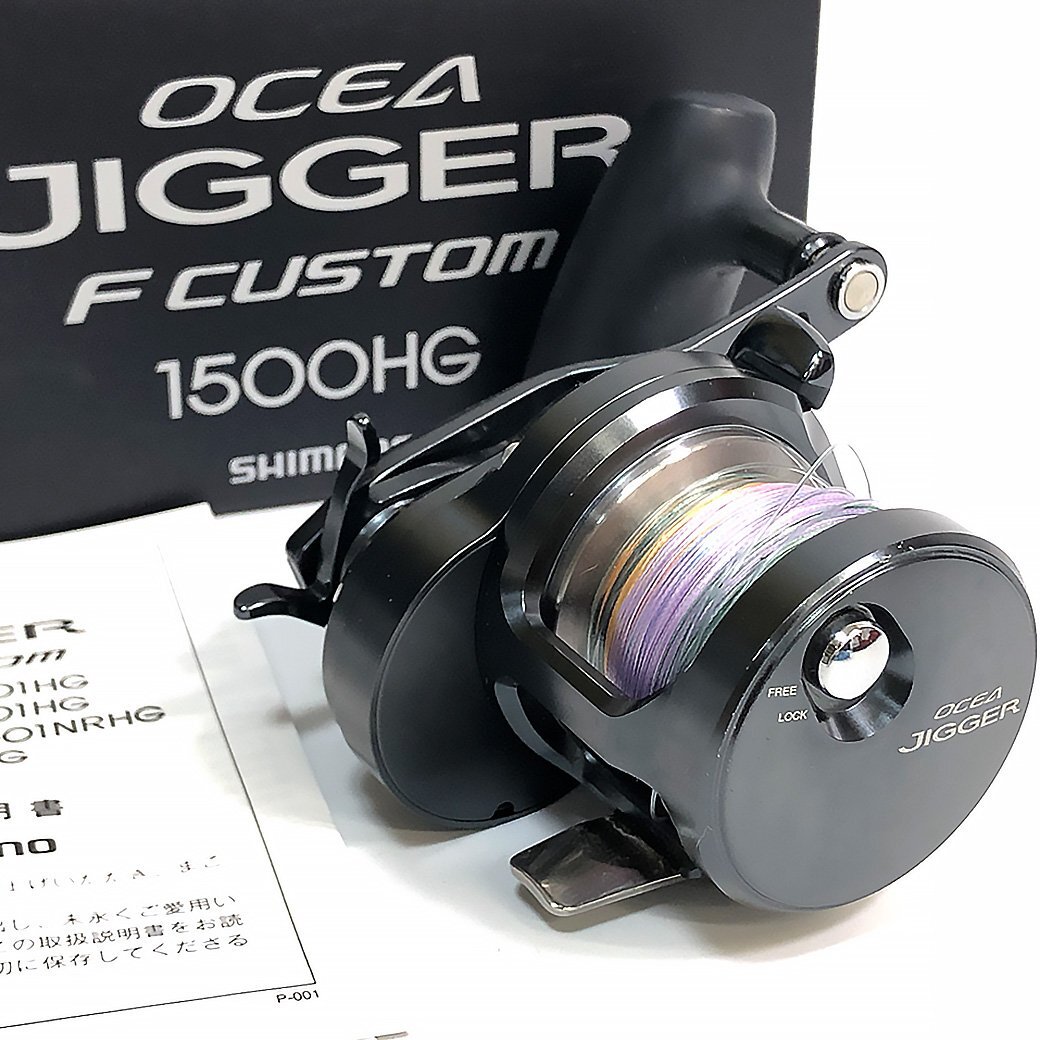 オシアジガーFカスタム1500HG（右ハンドル） 新品】シマノ