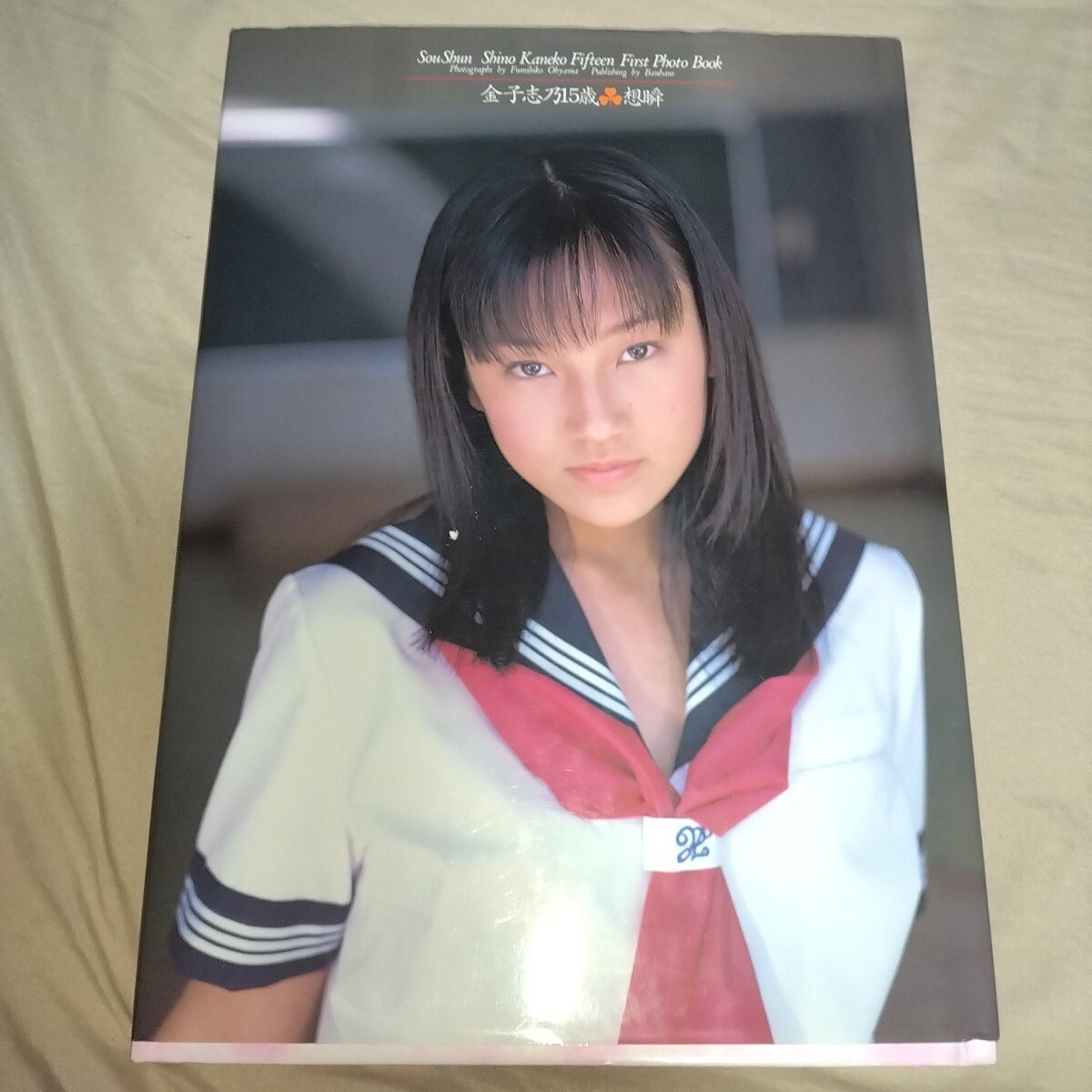 岸波りほ ムチムチ 