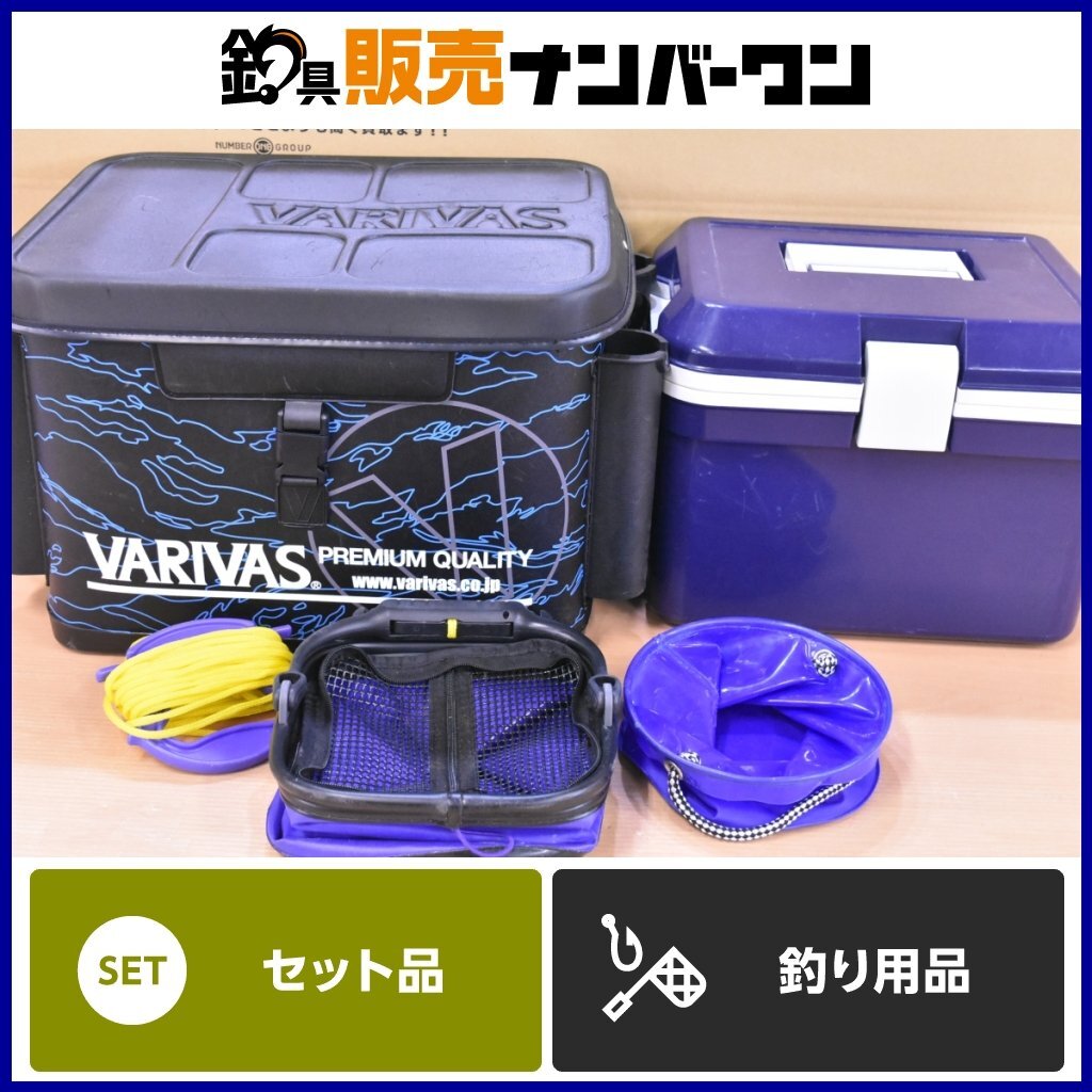 やや傷や汚れあり】【1スタ☆】バリバス ダイワ 等 小物 4点セット 
