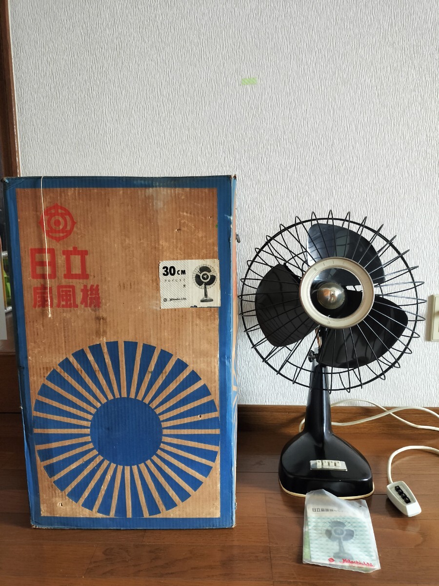 HITACHI 日立 壁掛扇 B-30SM レトロ 壁掛け扇風機 昭和レトロ