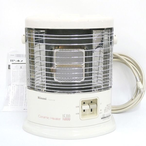 リンナイ R-891VMSⅢ-401 ストーブ R-891VMS3 | Rinnai Style（リンナイスタイル） | リンナイ