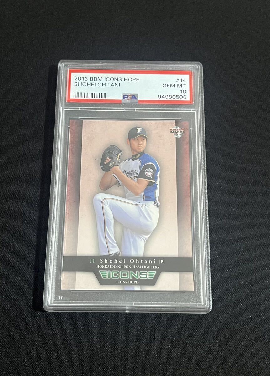 正規代理店 PSA10】大谷翔平 菊池雄星 RC HOPE ICONS BBM 2013 スポーツ選手