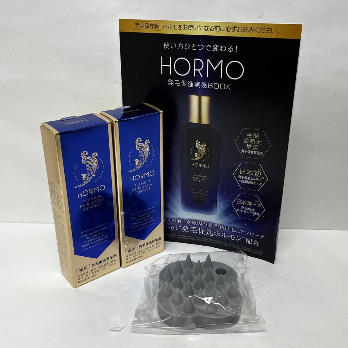 HORMO ホルモプレミアムヘアグロウエッセンス 2本セット
