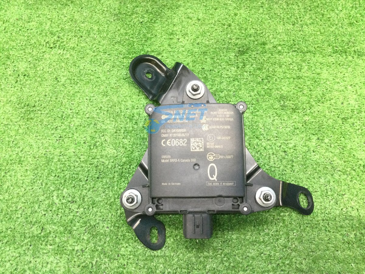 プリウス DAA-ZVW51 ブラインドセンサー 88162-0W270 プリウス DAA-ZVW51 ブラインドセンサー 88162-0W270 【公式通販】