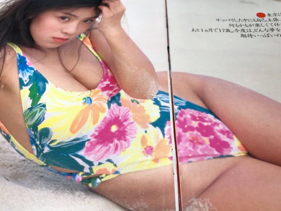 やや傷や汚れあり】雛形あきこ 雛形明子○切り抜き○アイドル 女優