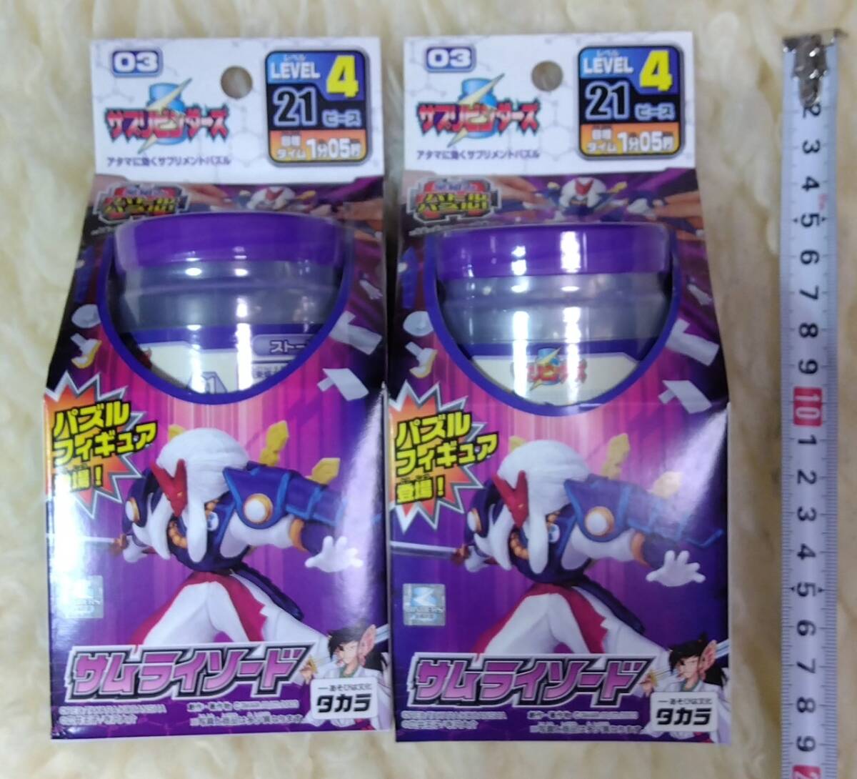 サプリビンダーズ 03 サムライソード 開封 タカラ フィギュア デジモン