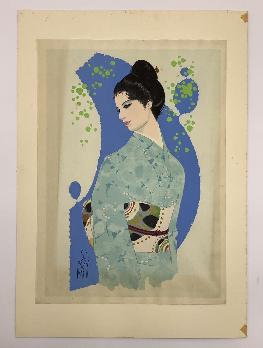 岩田専太郎 木版画「こゆき」 （岩田 専太郎 『こゆき』 木版画 