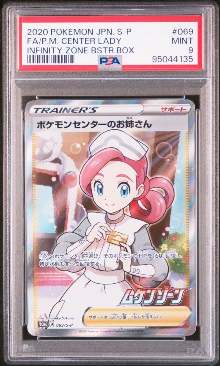 狛*治様 【希少】　トランプ　リーリエ＆グラジオ＆ルザミーネ ポケモントランプ リーリエ＆グラジオ＆ルザミーネ