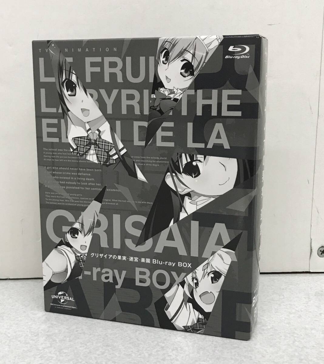 正規品 未開封 長き 【グリザイア】 抱き枕カバー 入巣蒔菜 蒔菜の