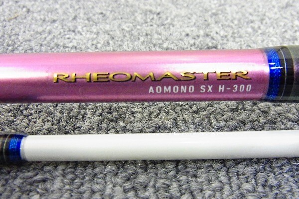 Daiwa 21 RHEOMASTER きやすい Aomono SX H-300