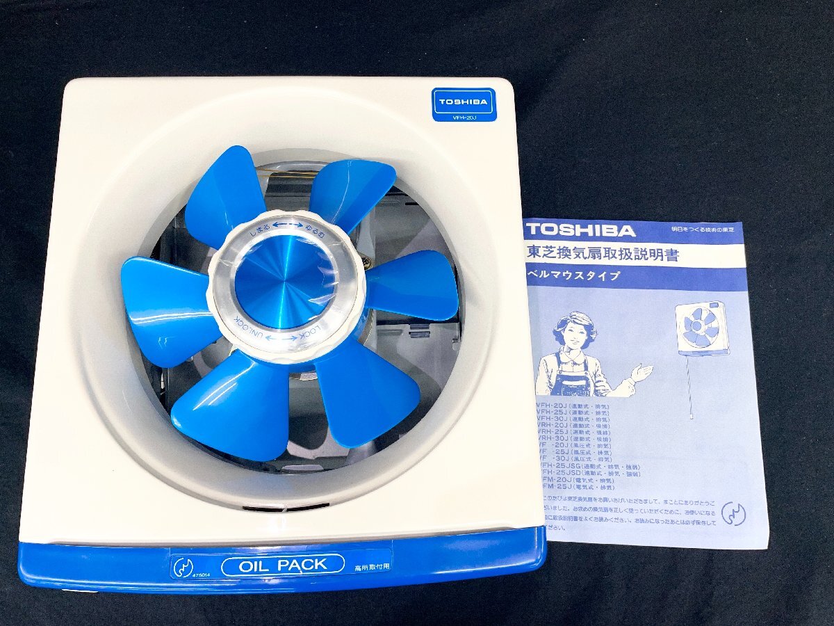 ＊新品未使用＊　東芝 TOSHIBA　一般換気扇「VFH-20APMB」不燃形 楽天市場】vfhー20apmbの通販