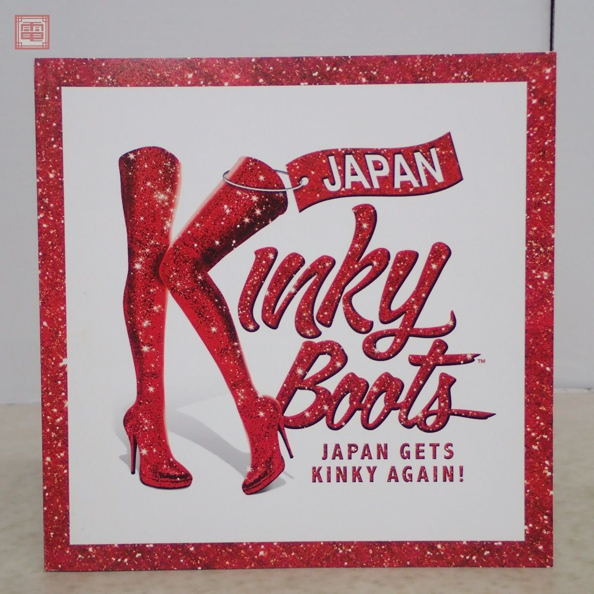キンキーブーツ2016】日本版パンフレット