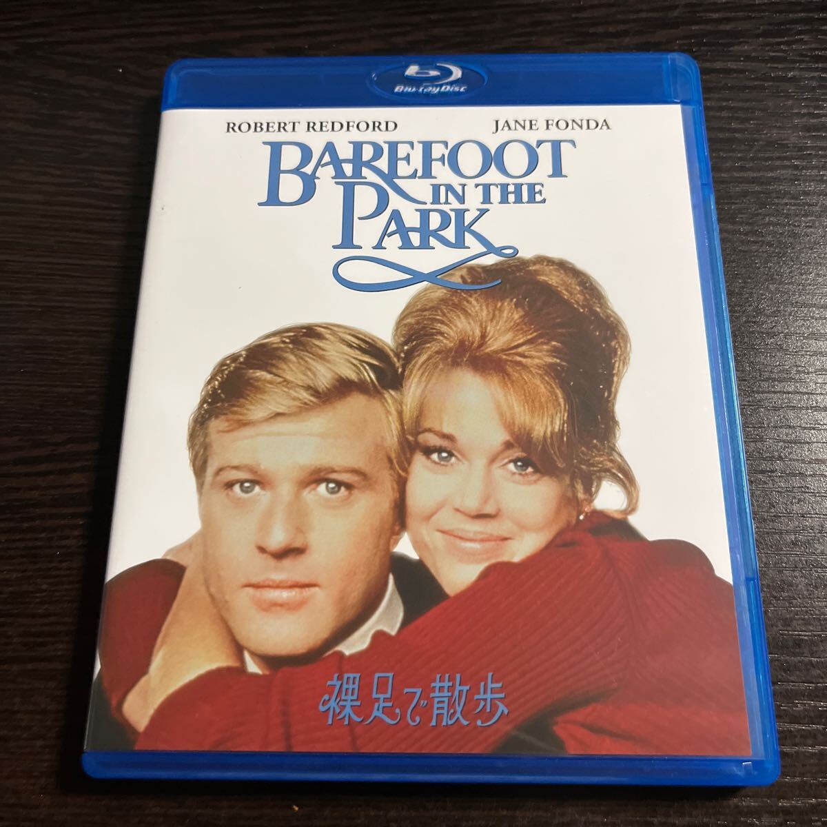 ロバート・レッドフォード＆ジェーン・フォンダ 直筆サイン付き写真