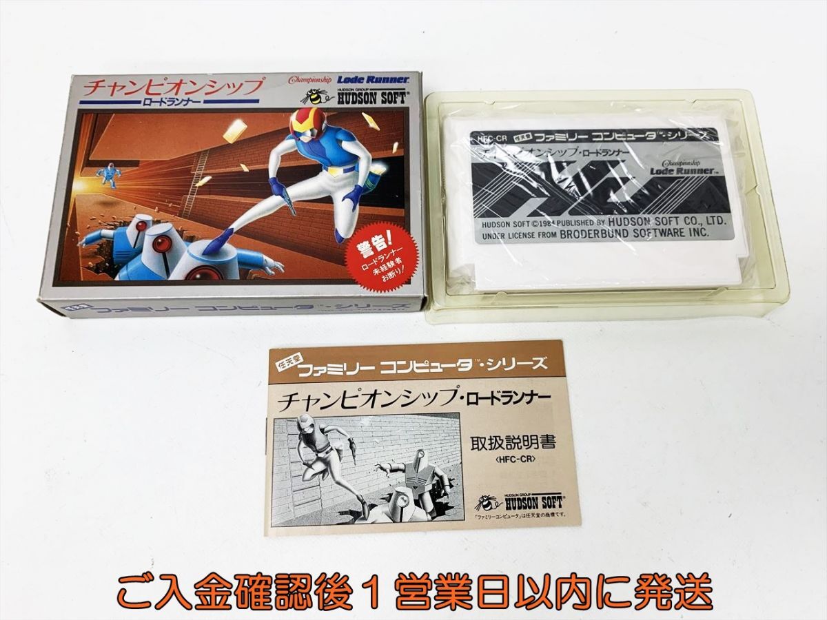 ◇即決◇MSX2 ゼビウス(箱説あり)(namcot)（MSX2版「ゼビウス