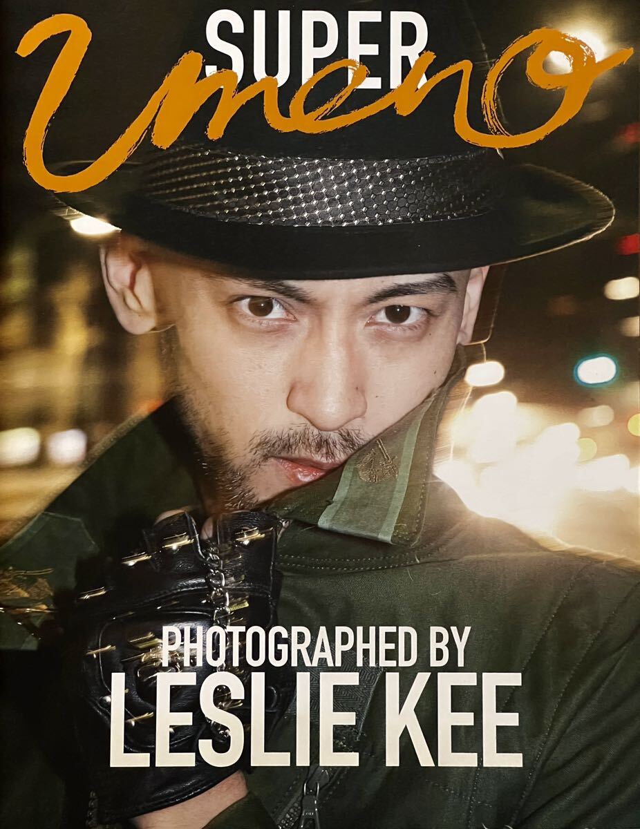 Leslie Kee SUPER Umeno 写真集（レスリー・キー 写真集 SUPER