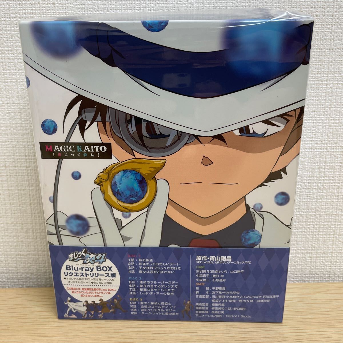 まじっく快斗1412 Blu-ray BOX リクエストリリース版 名探偵コナン