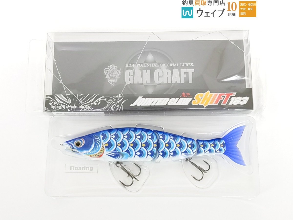 ジョインテッドクローシフト183 限定カラー 真鯉 感謝の183 鯉のぼり
