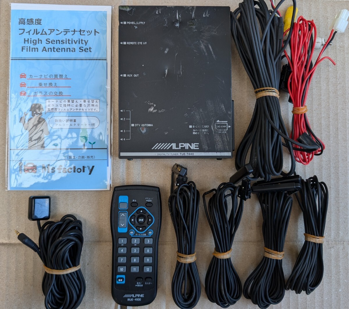 N1812-11 アルパイン TUE-T440 4×4地デジチューナー アルパインTUE-T440 4×