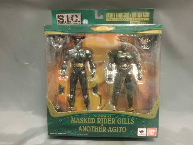 S.I.C. 仮面ライダーギルス & アナザーアギト　未開封 新品未開封】S.I.C.仮面ライダーギルス＆アナザーアギト 未開封＆内未開封
